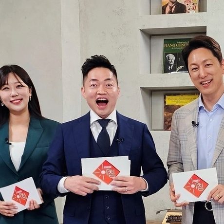 방송 스튜디오에서 — MC 이호선 진행