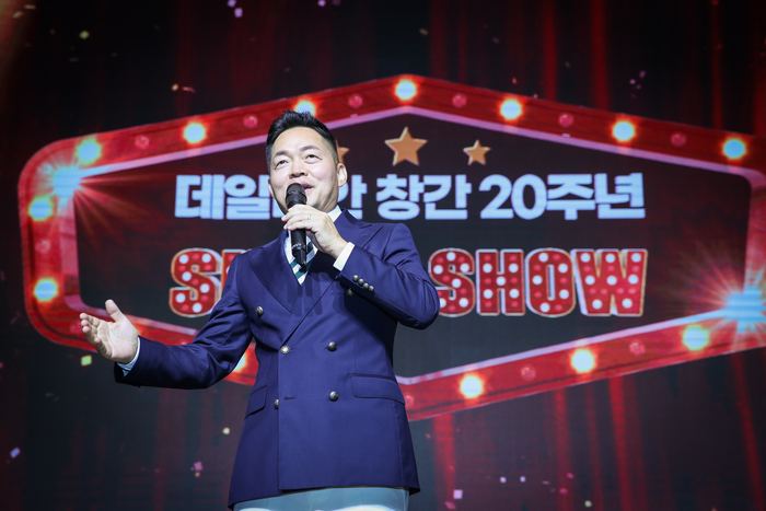 시상식 진행 — MC 이호선 진행