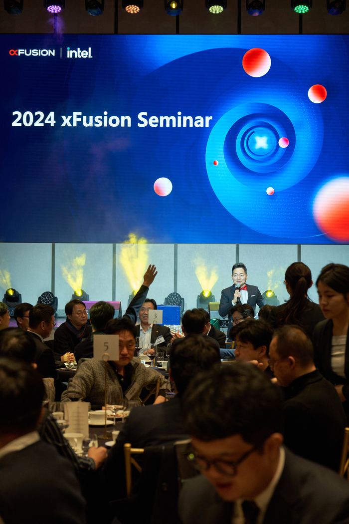 2024 xFusion 세미나 — MC 이호선 진행