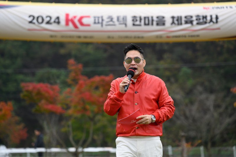 야외 행사 진행 중인 MC 이호선 — KC파츠텍 한마음 체육대회